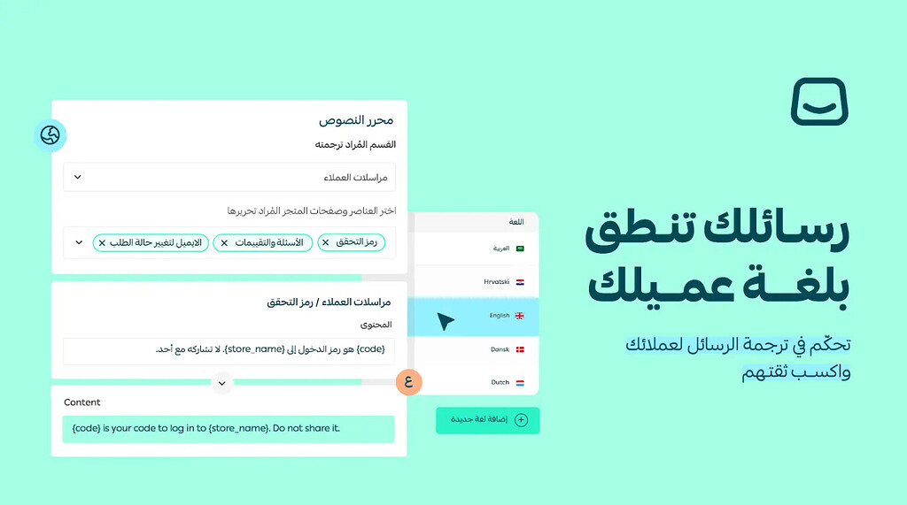 محرر النصوص | رسائلك مفهومة لكل عميل عالمي