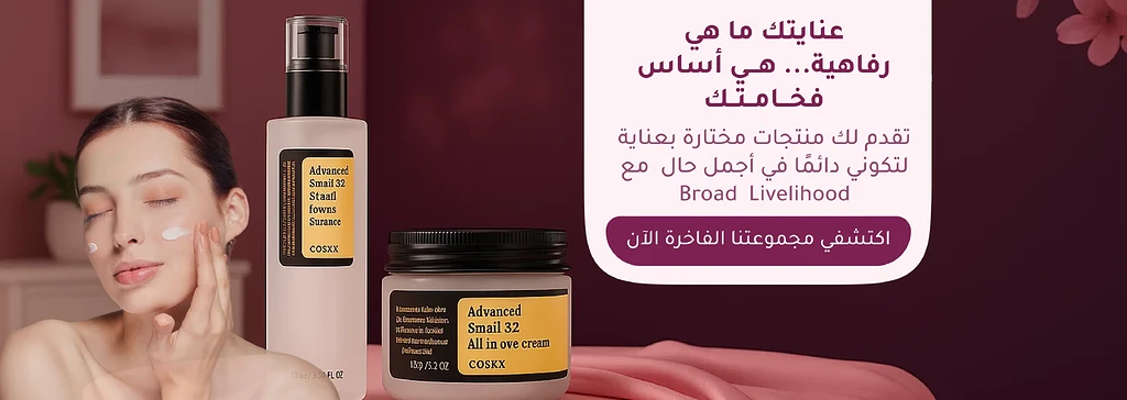 متجر بورد لايف هود