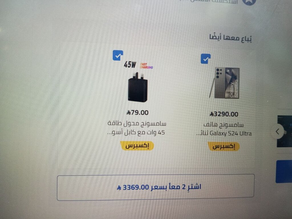 هل ممكن اسوي نفس هذا العرض في سلة حيث يظهر في صفحة المنتج