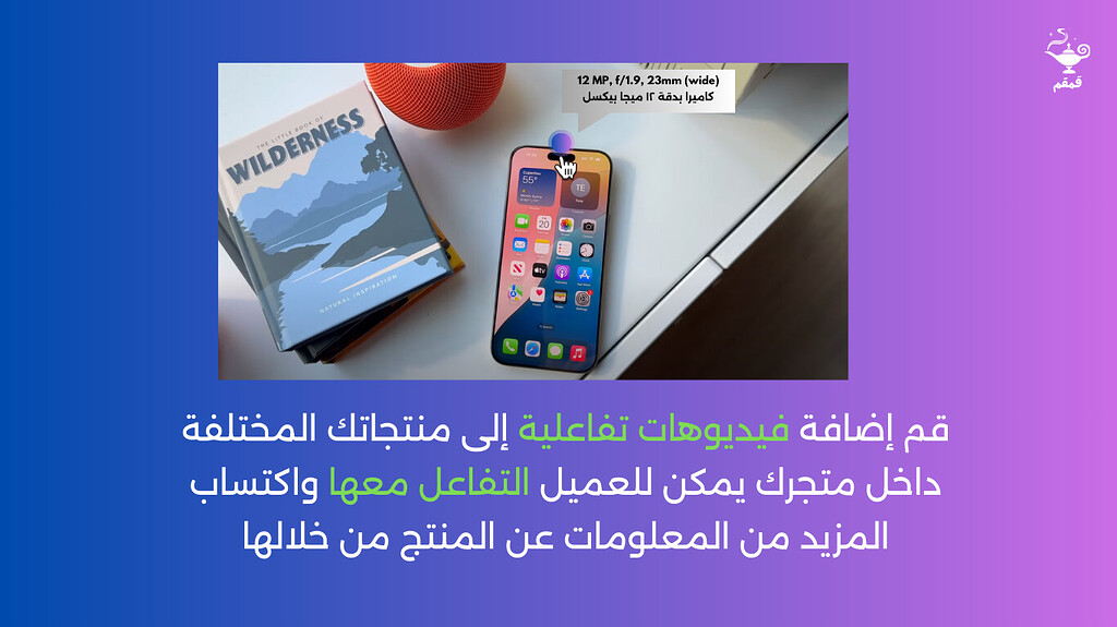 ثيم اكسترا من سلة: قالب احترافي يرفع قيمة مستلزماتك المنزلية من أول نظرة!