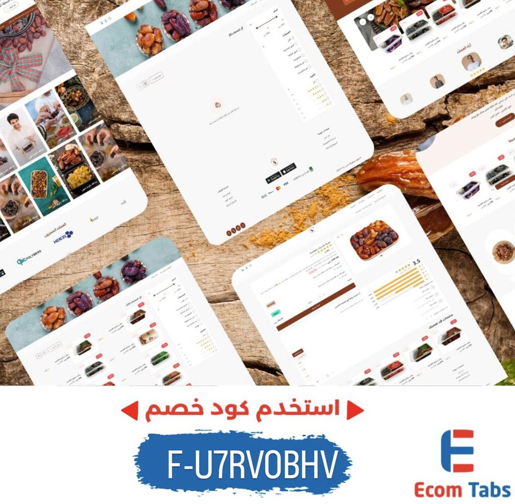 ثيم سكري من سلة: قالب ذكي يفتح شهيّة العميل ويخدم متجرك باحتراف!