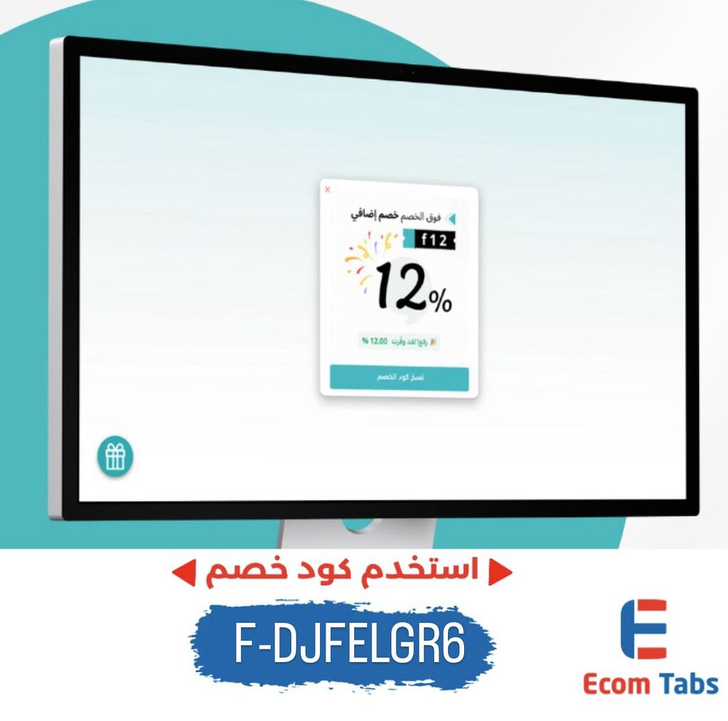 🎉 كوبون بوب – حول الزوار إلى عملاء بكود خصم يظهر في الوقت المثالي!