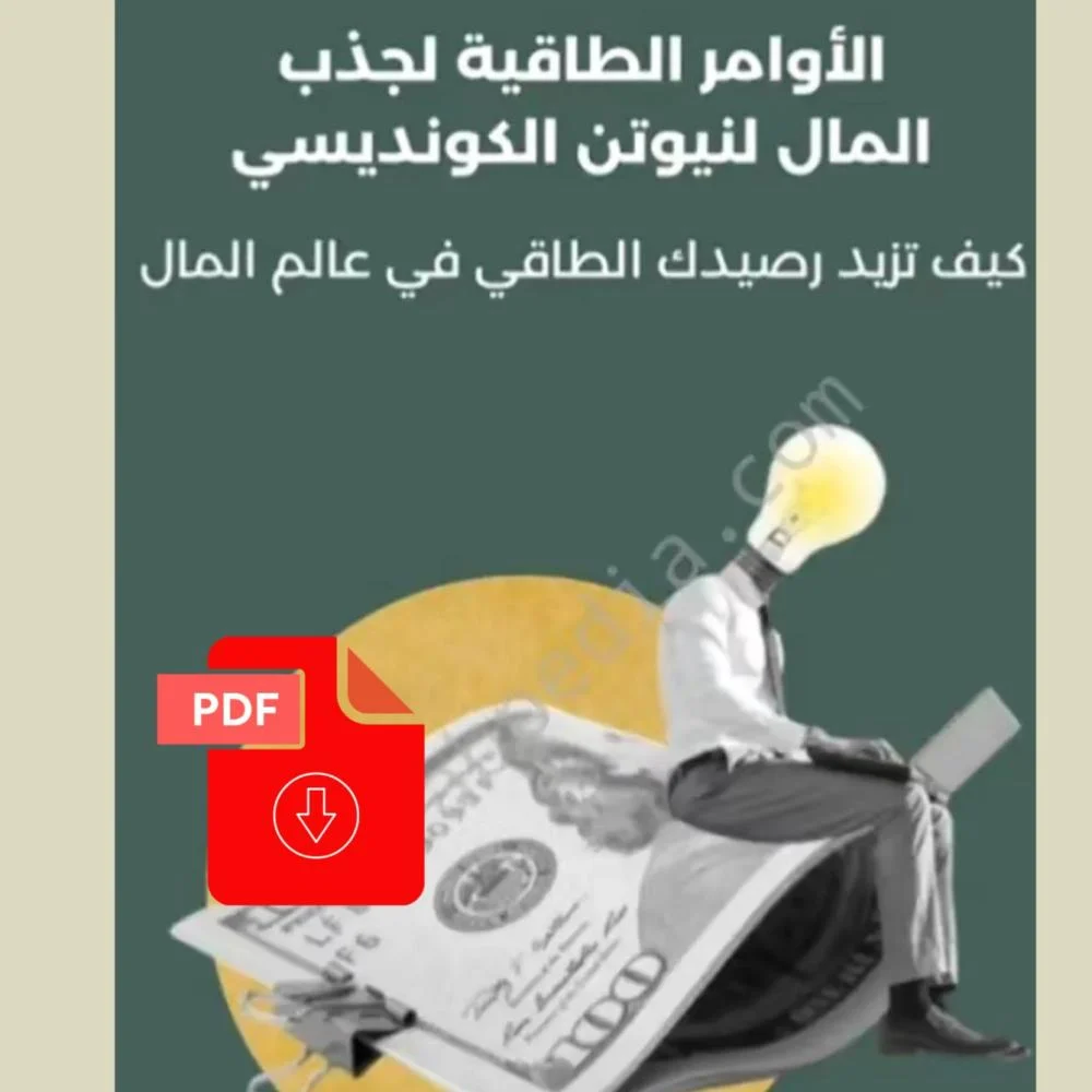 عرض خاص - خصم 10% من النادر ستور داخل مجتمع سلة