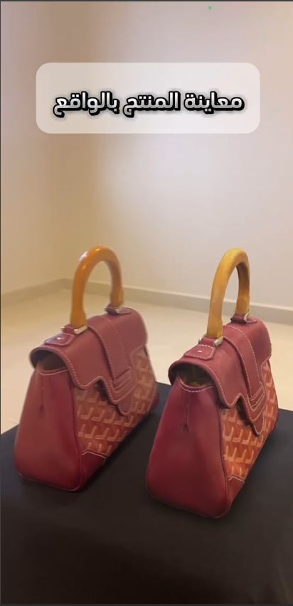 خل العميل يشوف المنتج أمامه قبل الشراء