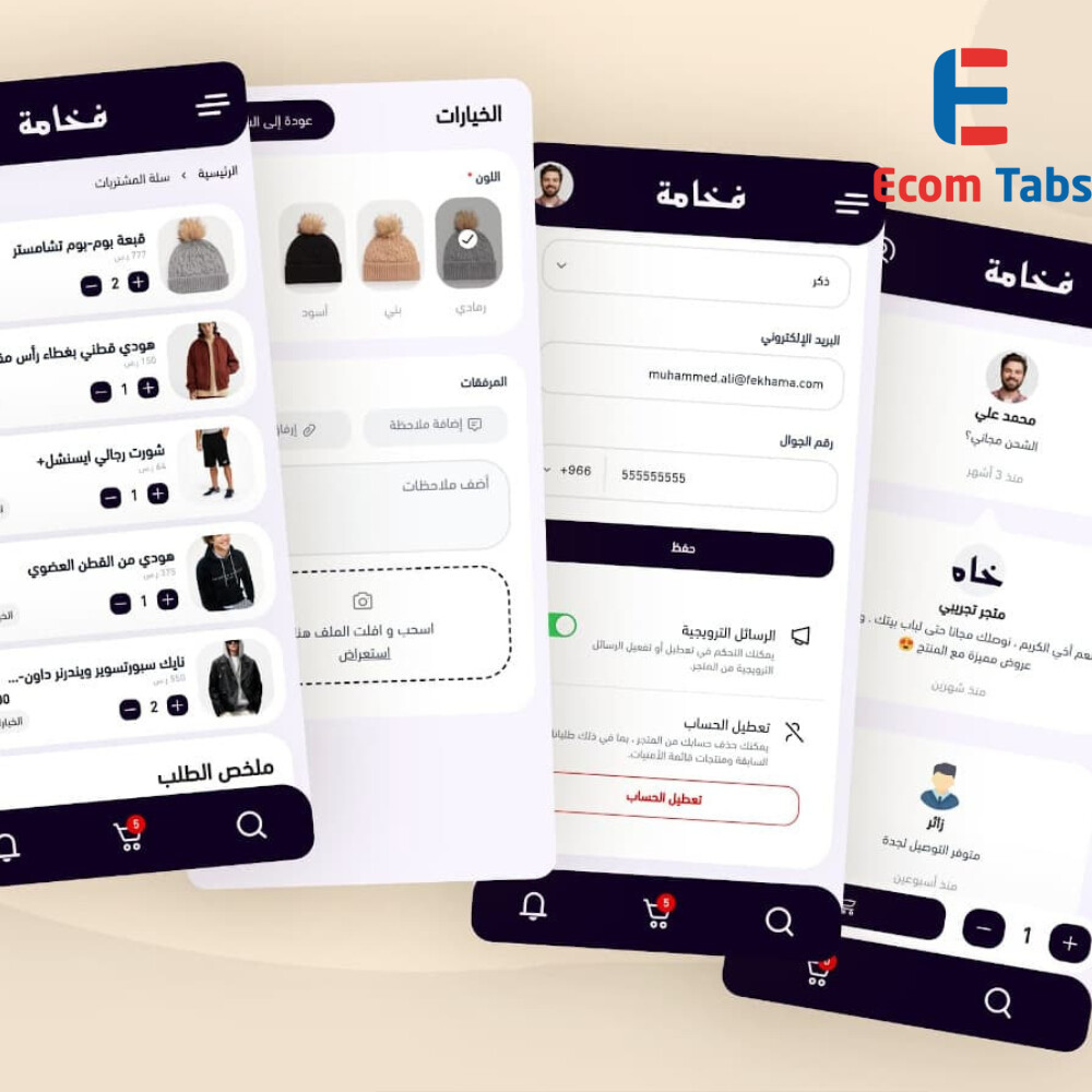 ثيم فخامة من سلة: قالب واحد، تجربة ملوكية لكل المتاجر