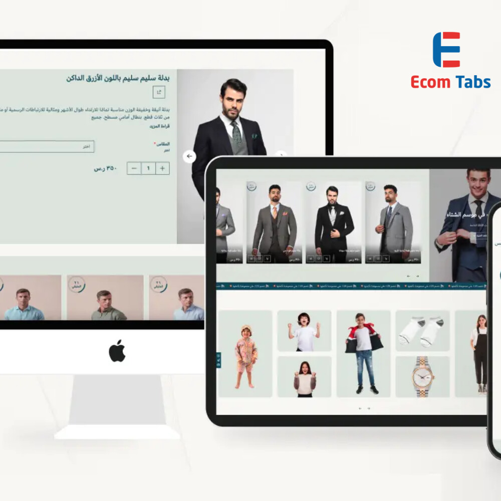 ثيم ساجي: الحل الاحترافي لمتجرك على منصة سلة – تصميم يرفع مبيعاتك ويأسرك عملاءك!